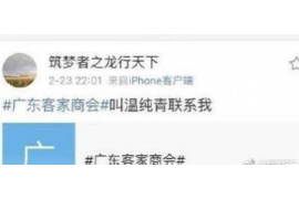 错那讨债公司成功追回消防工程公司欠款108万成功案例