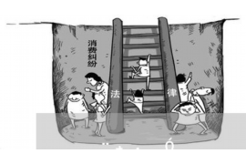 错那讨债公司成功追讨回批发货款50万成功案例